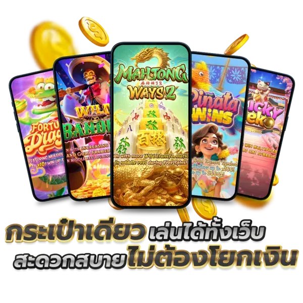 168 สล็อต pg